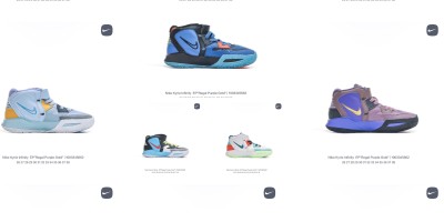 Zapatillas Kyrie Infinity para niños - Modo Zapatillas | Moda Zapatillas Hombre · Zapatillas de Mujer | Nike · Adidas